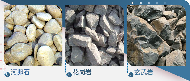 濕料粉碎機(jī)可以處理各種石料，如上所示
