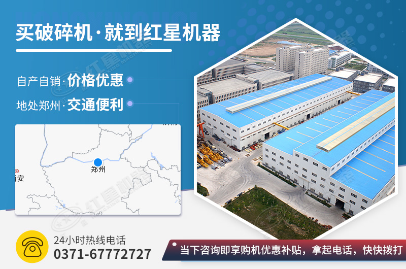 混凝土碎石機(jī)型號(hào)全，價(jià)格實(shí)惠