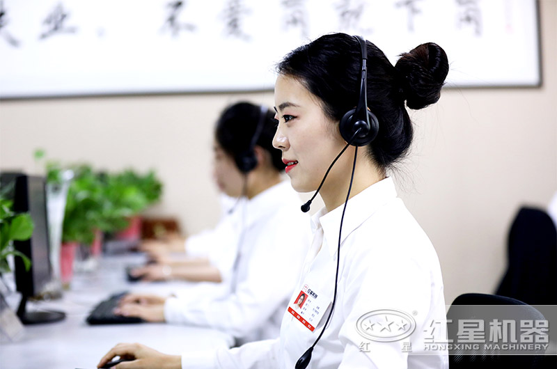 紅星客服，24小時為您指導選型