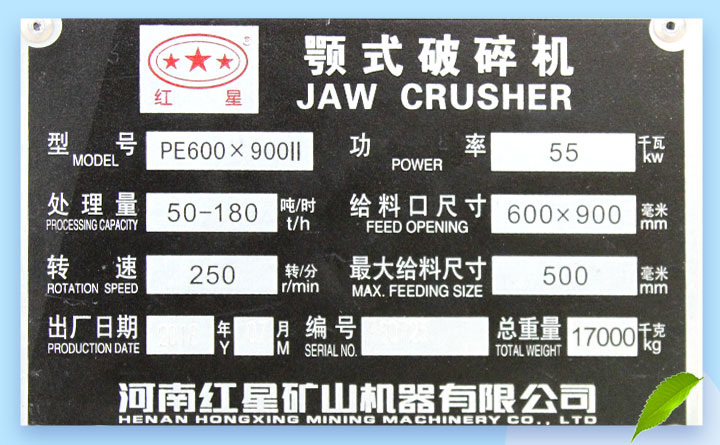 69顎式破碎機(jī)，咨詢用戶也比較多