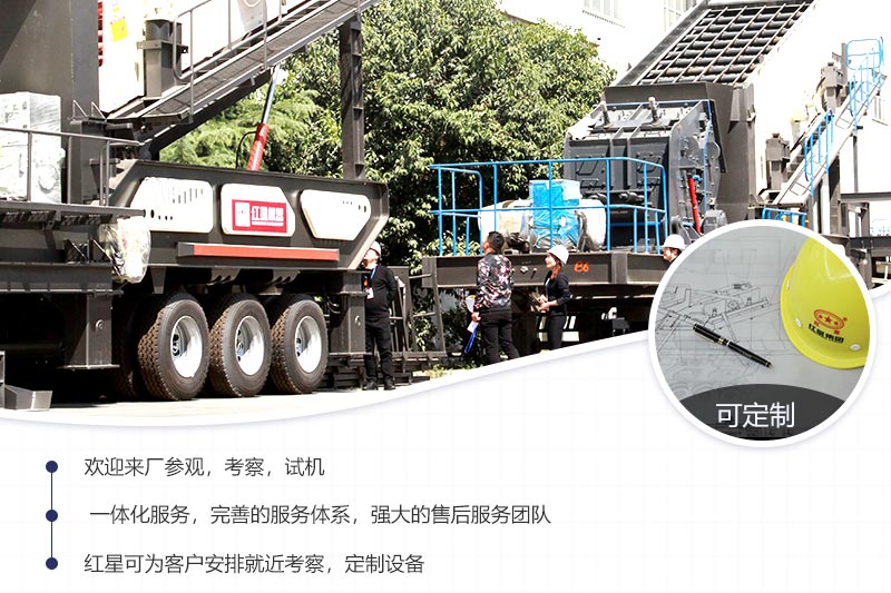 歡迎來廠參觀，免費(fèi)帶料技術(shù)咨詢，實(shí)地考察，一對一講解