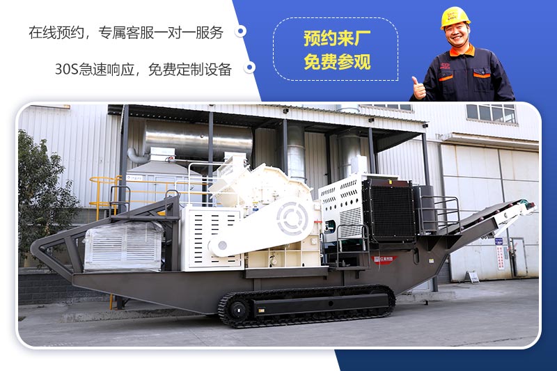 歡迎來廠參觀，免費帶料技術(shù)咨詢，一對一講解