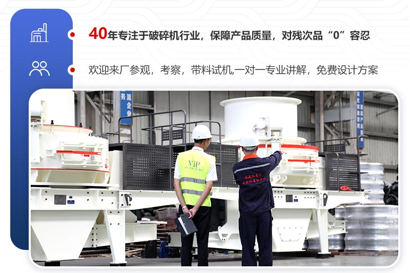 歡迎來廠參觀，免費(fèi)帶料技術(shù)咨詢，一對一講解