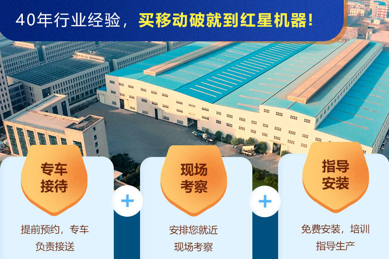 歡迎來廠參觀，免費帶料技術(shù)咨詢，一對一講解