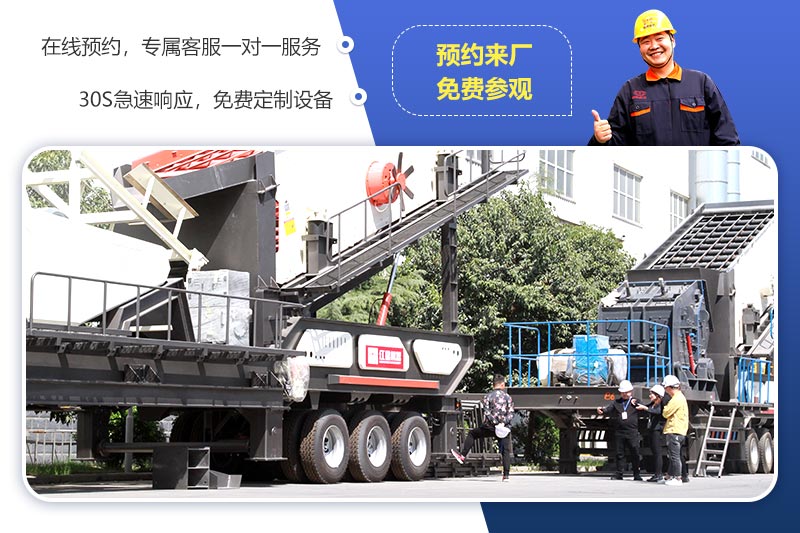 歡迎來廠參觀，免費帶料技術咨詢，一對一講解