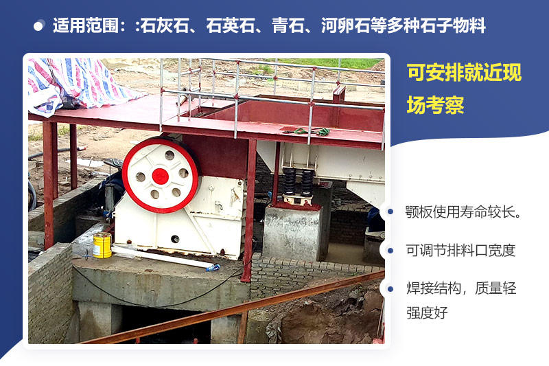 可安排就近現(xiàn)場(chǎng)考察，歡迎來電咨詢