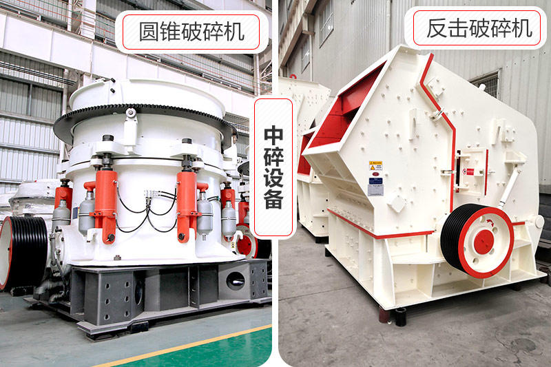 圓錐破、反擊破