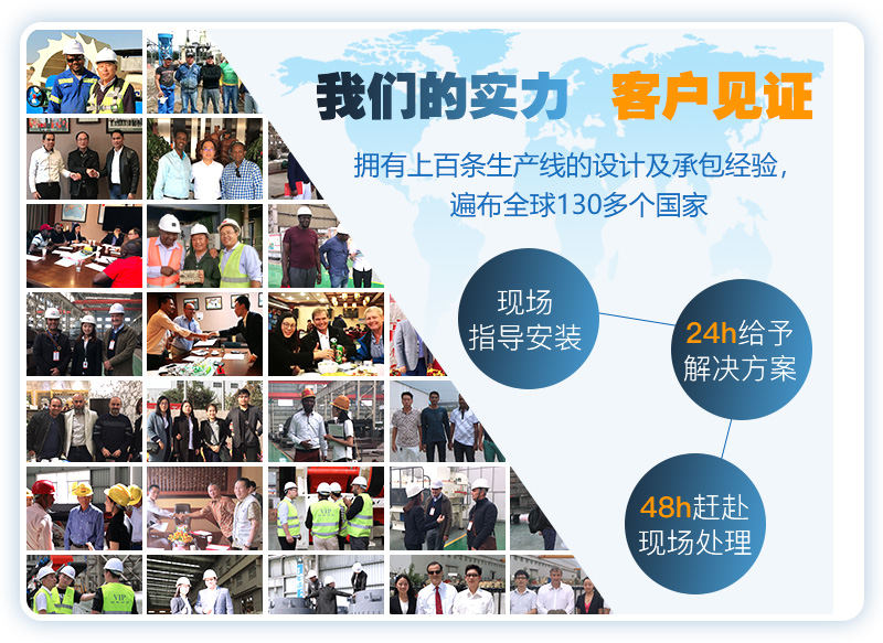 歡迎來(lái)廠參觀，免費(fèi)帶料考察，一對(duì)一講解