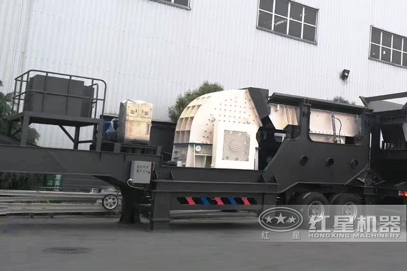 紅星移動(dòng)錘式破碎機(jī)生產(chǎn)廠家 紅星移動(dòng)錘式破碎機(jī)生產(chǎn)廠家
