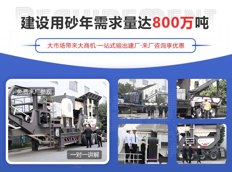 歡迎來廠參觀，享受獨家優(yōu)惠