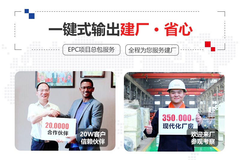 歡迎來廠參觀考察，享優(yōu)惠活動