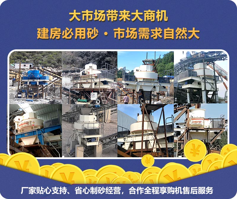 機制砂生產(chǎn)線案例現(xiàn)場