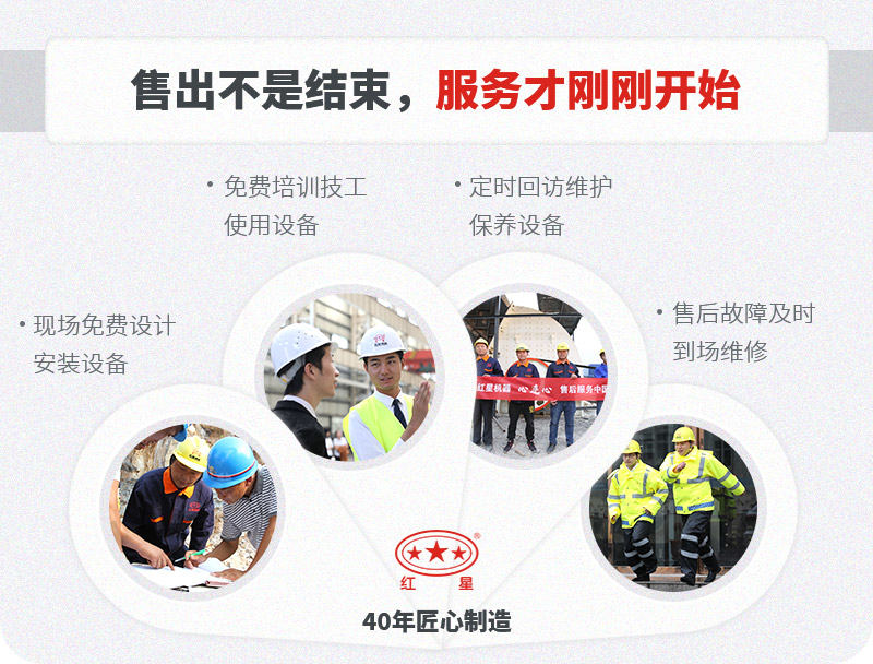 選擇紅星機(jī)器新型錘破碎石機(jī)，售后有保證