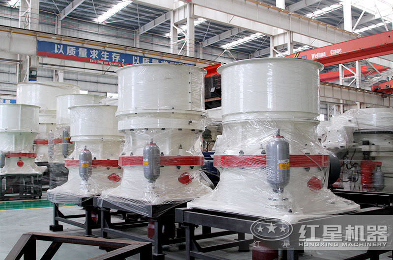 中細(xì)碎機(jī)圓錐破，可處理硬度較大的物料