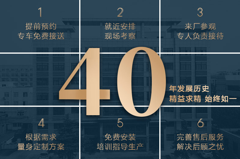 紅星總包服務(wù)，一件也能享受整套服務(wù)