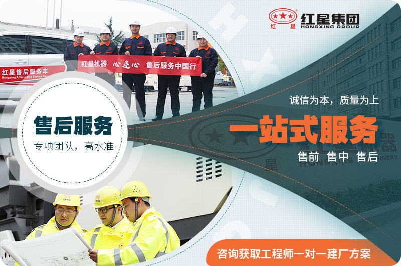 歡迎到場咨詢，紅星為您服務(wù)