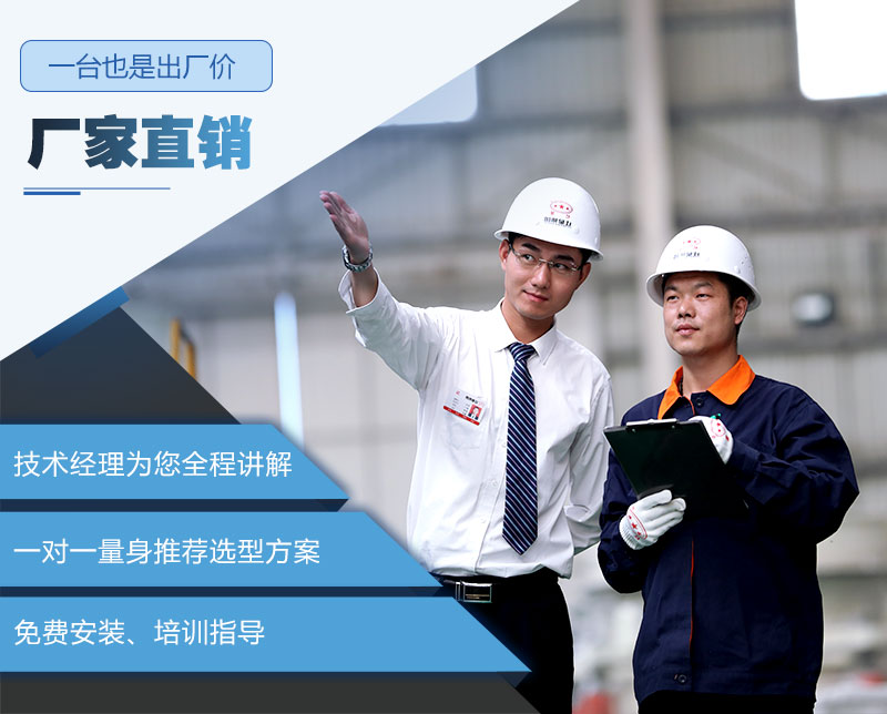 免費(fèi)為您量身定制，價格合理