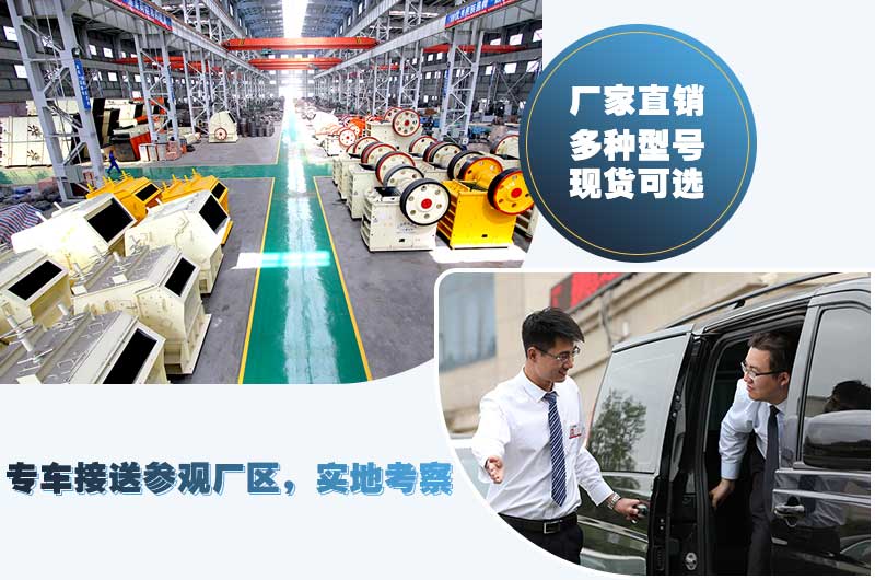 紅星專(zhuān)車(chē)接待，歡迎到場(chǎng)考察