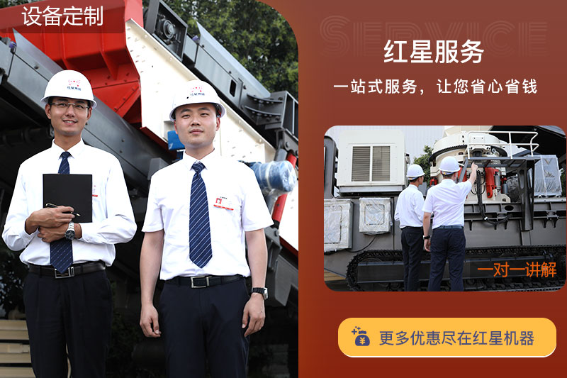 紅星歡迎您到場咨詢，一對一價格介紹