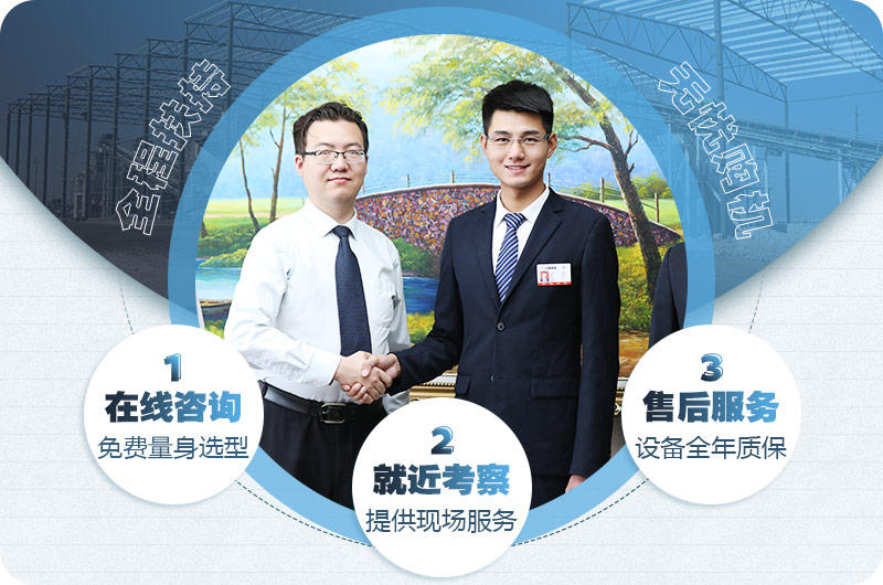歡迎您免費到場考察，提供專車接送