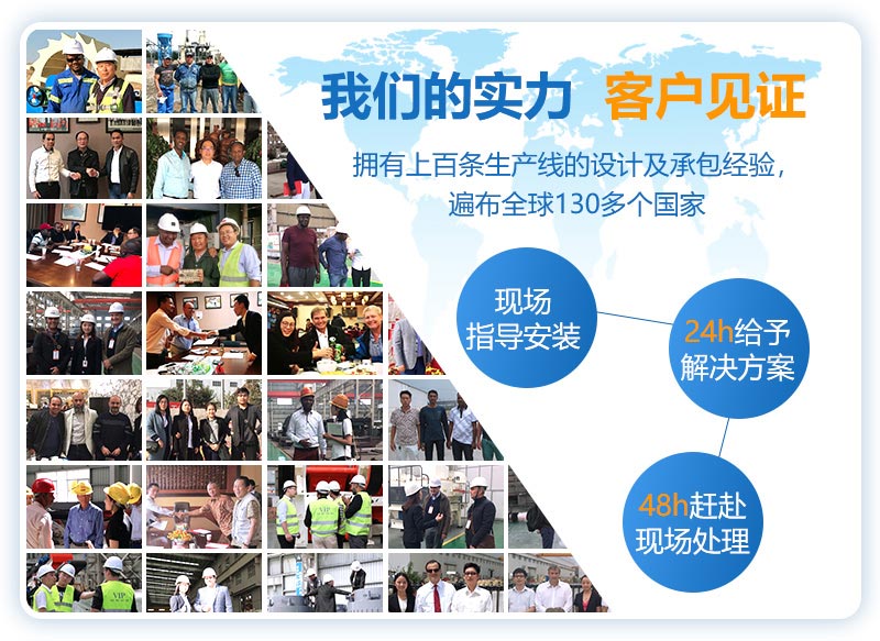 紅星機(jī)器設(shè)備種類齊全、售后服務(wù)好