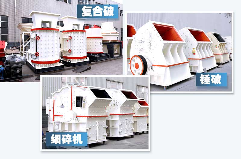 小型石子磨砂機，成品率高，石粉量可控