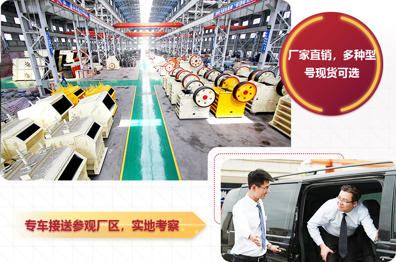 專車(chē)接送，紅星工程師為您報(bào)價(jià)