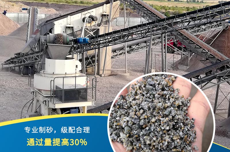 碎石整形機(jī)怎么用？現(xiàn)場(chǎng)展示