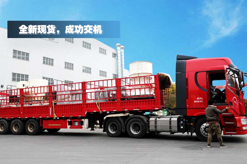 歡迎在線咨詢花崗巖破碎機(jī)，廠家支持運(yùn)輸和免費(fèi)安裝