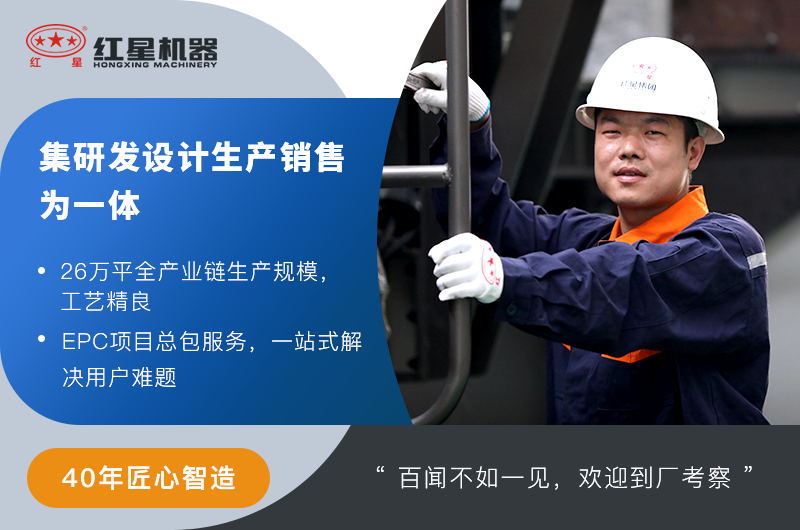 HX09制砂機(jī)廠家