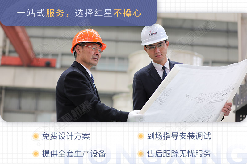 紅星機(jī)器移動(dòng)小型石頭粉碎機(jī)